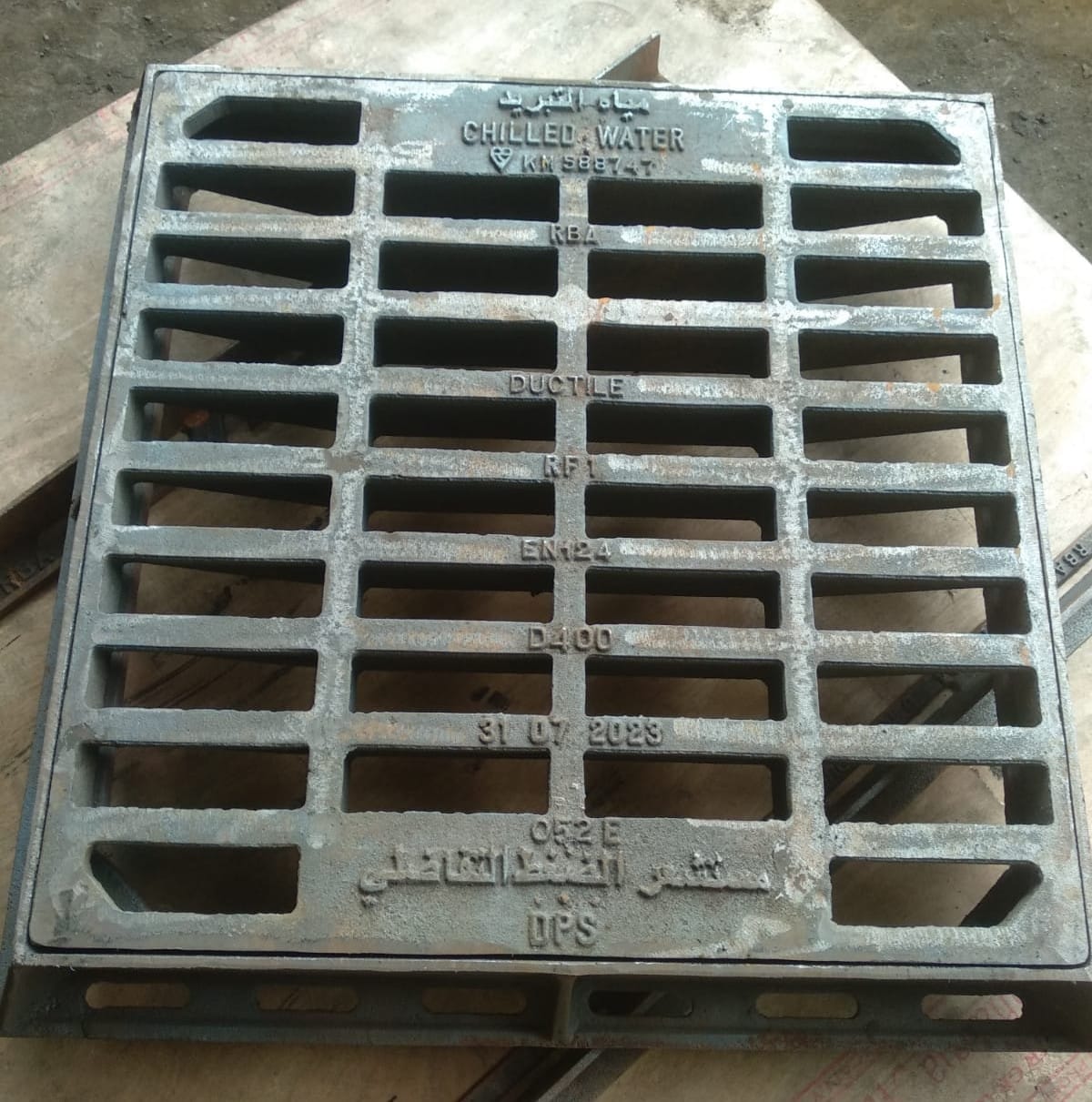 Gully Grating Ductile iron D400 Qatar