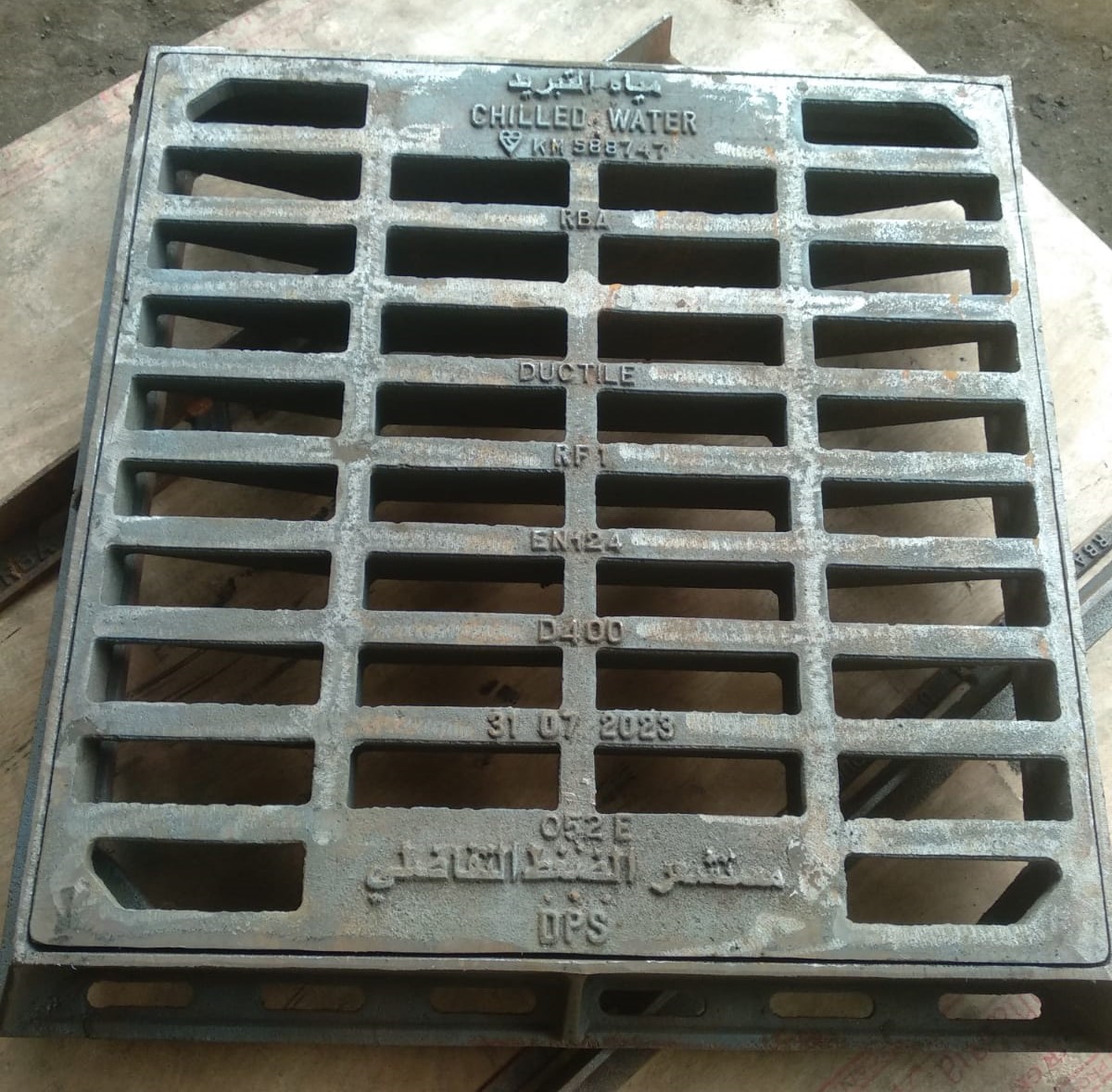 Ductile Iron Material Stock Inspection Depot