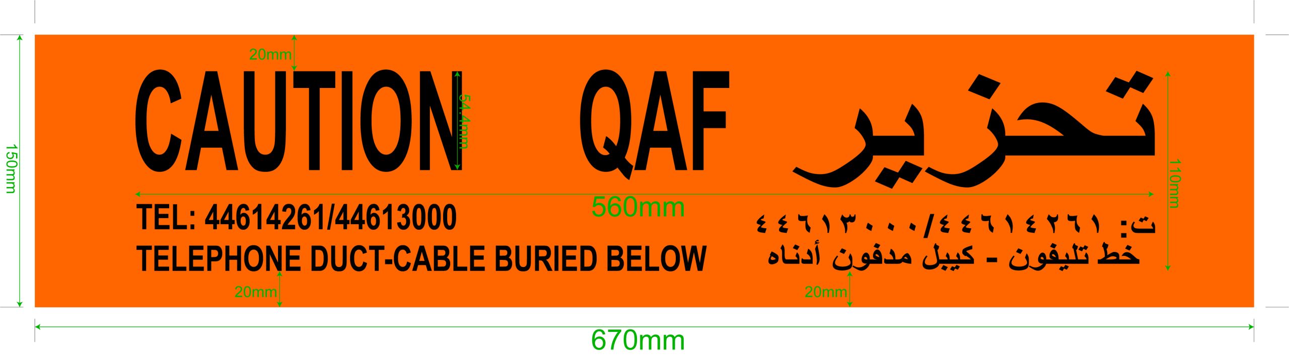 Detectable warning tape QAF project artwork, Qatar