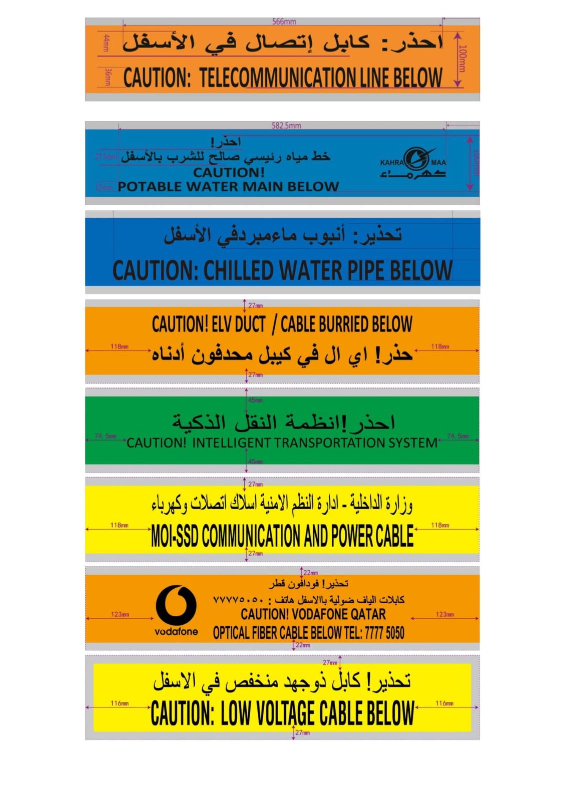 Detectable warning tape supply, Sydney Qatar